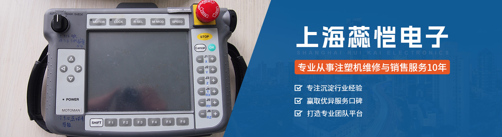 魚臺縣清達精細化工有限公司